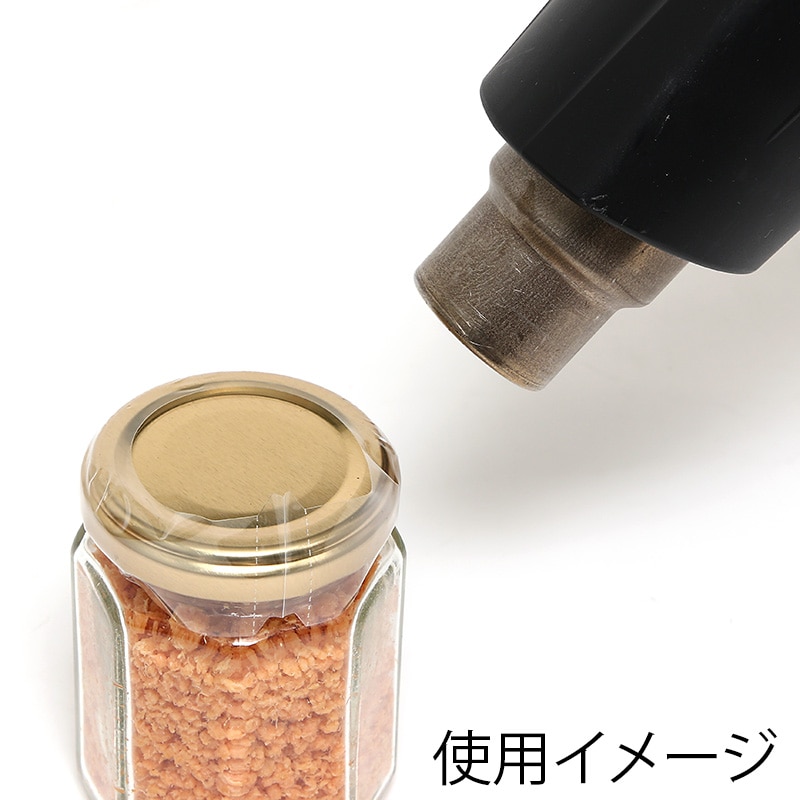 白光 シュリンクフィルム キャップシール 100枚入 C5050 1袋(ご注文単位1袋)【直送品】