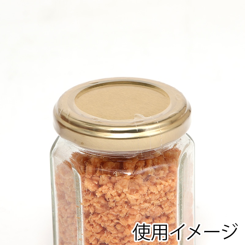 白光 シュリンクフィルム キャップシール 100枚入 C5050 1袋(ご注文単位1袋)【直送品】