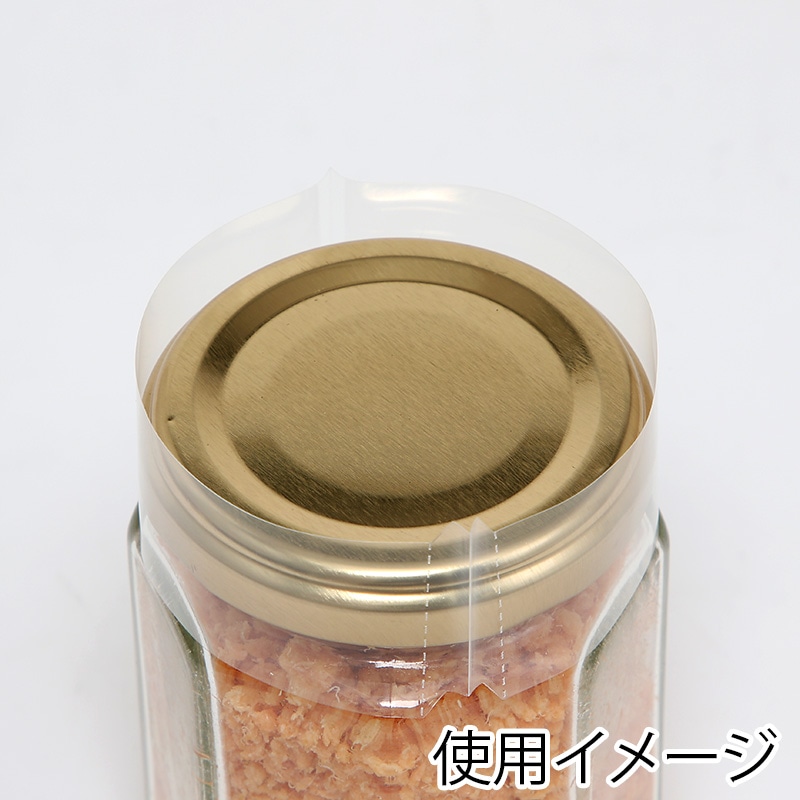 白光 シュリンクフィルム キャップシール 100枚入 C5050 1袋(ご注文単位1袋)【直送品】