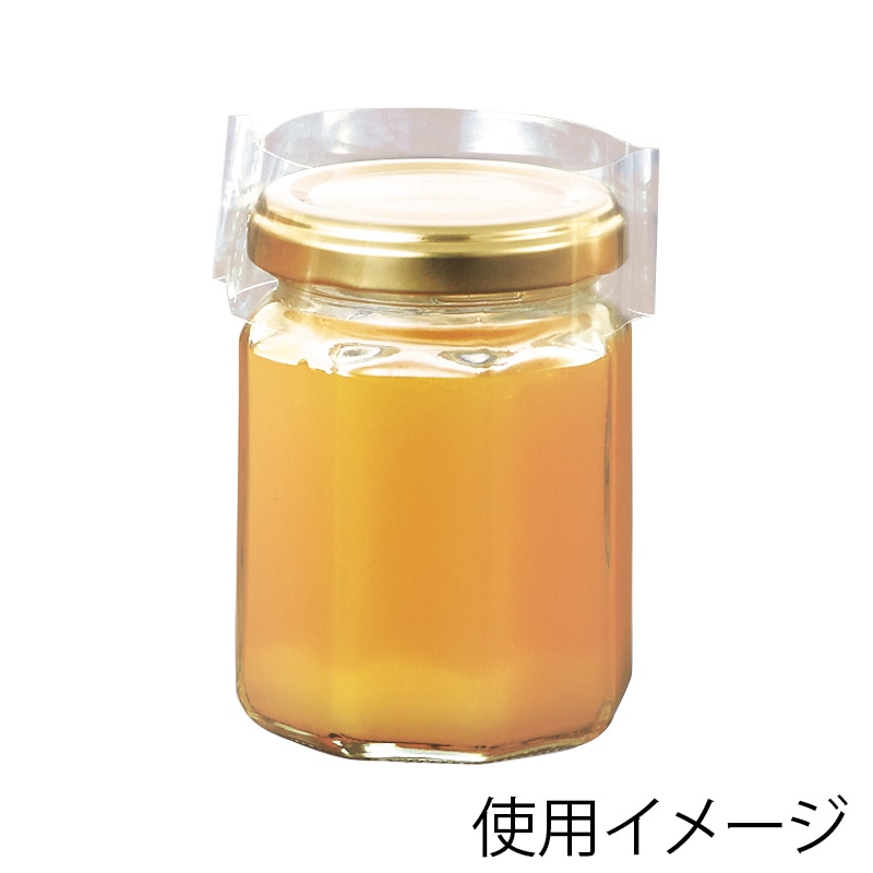 白光 シュリンクフィルム キャップシール 100枚入 C5050 1袋(ご注文単位1袋)【直送品】