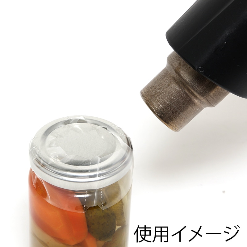 白光 シュリンクフィルム キャップシール 100枚入 C5051 1袋(ご注文単位1袋)【直送品】