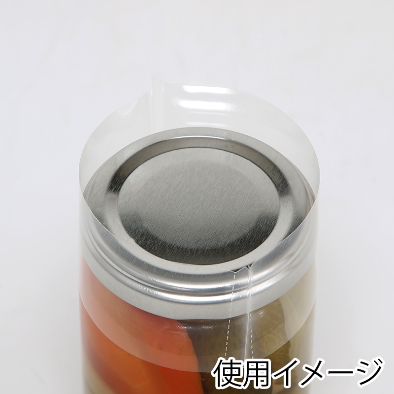 白光 シュリンクフィルム キャップシール 100枚入 C5051 1袋(ご注文単位1袋)【直送品】