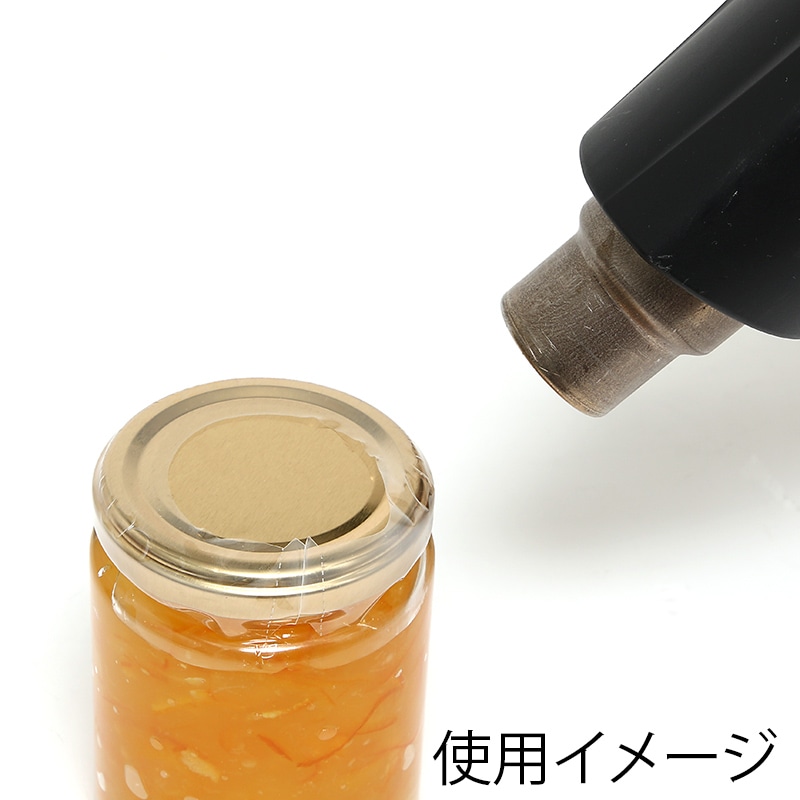 白光 シュリンクフィルム キャップシール 100枚入 C5052 1袋(ご注文単位1袋)【直送品】