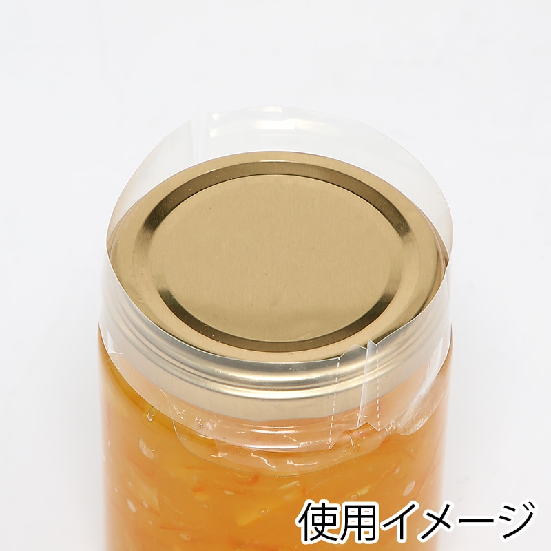 白光 シュリンクフィルム キャップシール 100枚入 C5052 1袋(ご注文単位1袋)【直送品】