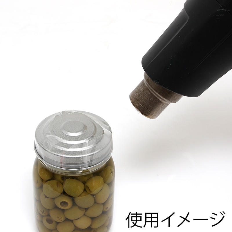 白光 シュリンクフィルム キャップシール 100枚入 C5053 1袋(ご注文単位1袋)【直送品】