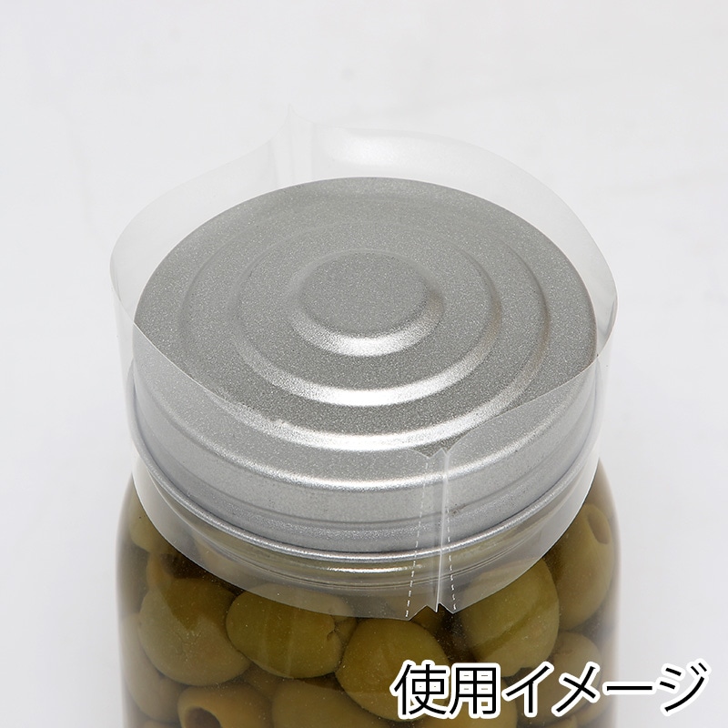 白光 シュリンクフィルム キャップシール 100枚入 C5053 1袋(ご注文単位1袋)【直送品】