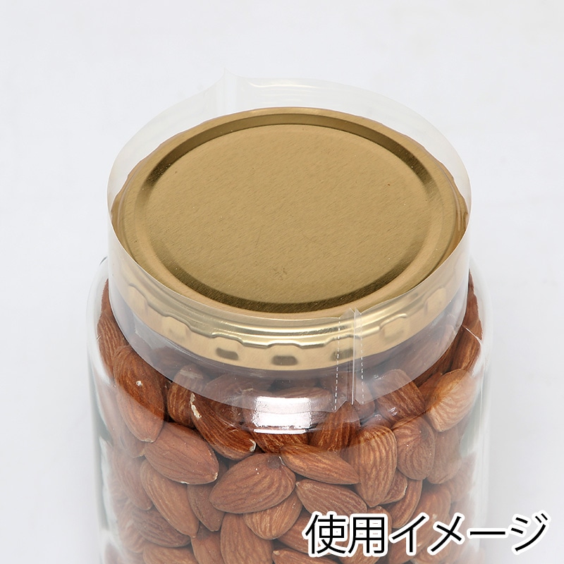 白光 シュリンクフィルム キャップシール 100枚入 C5054 1袋(ご注文単位1袋)【直送品】