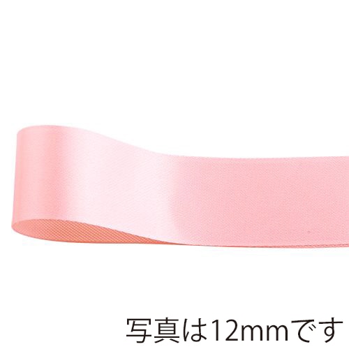 青山 リボン　プリンセスサテン　0587 19×50 ＃23 1巻（ご注文単位1巻）【直送品】