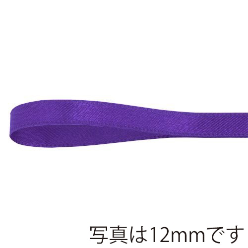 青山 リボン リーガルサテン 2613 19×25 #79 1巻(ご注文単位1巻)【直送品】