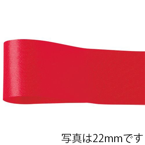 青山 リボン カスタムサテン 1300 11×92 #86 1巻(ご注文単位1巻)【直送品】