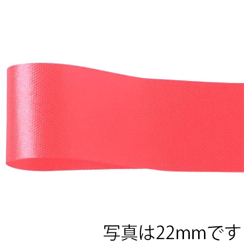 青山 リボン カスタムサテン 1302 33×92 #97 1巻(ご注文単位1巻)【直送品】