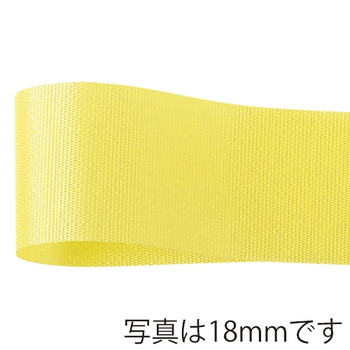 青山 リボン　ロイヤルタフタ　ソフトタイプ　1457 24×50 #03 1巻（ご注文単位1巻）【直送品】