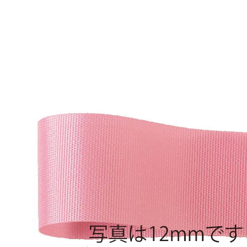 青山 リボン　ロイヤルタフタ　6700 72×100 #97 1巻（ご注文単位4巻）【直送品】