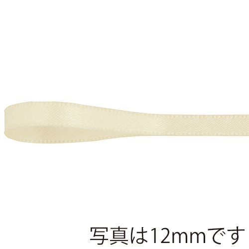 青山 リボン　リーガルサテン　2610 6×25 ＃205 1巻（ご注文単位1巻）【直送品】