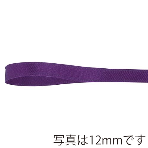 青山 リボン リーガルサテン 2615 36×25 #550 1巻(ご注文単位1巻)【直送品】