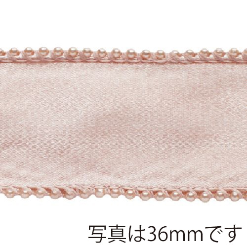 青山 リボン ロイヤルティアラ 4124 25×10 #47 1巻(ご注文単位1巻)【直送品】