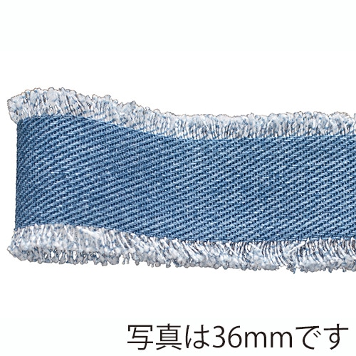 青山 リボン　デニムフリンジ　0457 24×10 #32 1巻（ご注文単位1巻）【直送品】