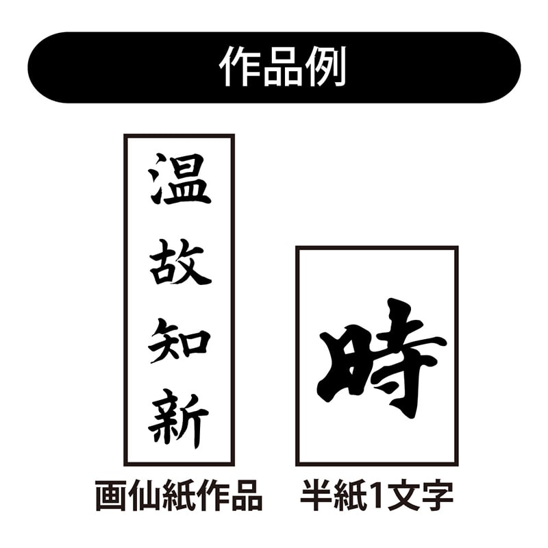 あかしや 筆 九華 7号 AJ-302 1本(ご注文単位1本)【直送品】