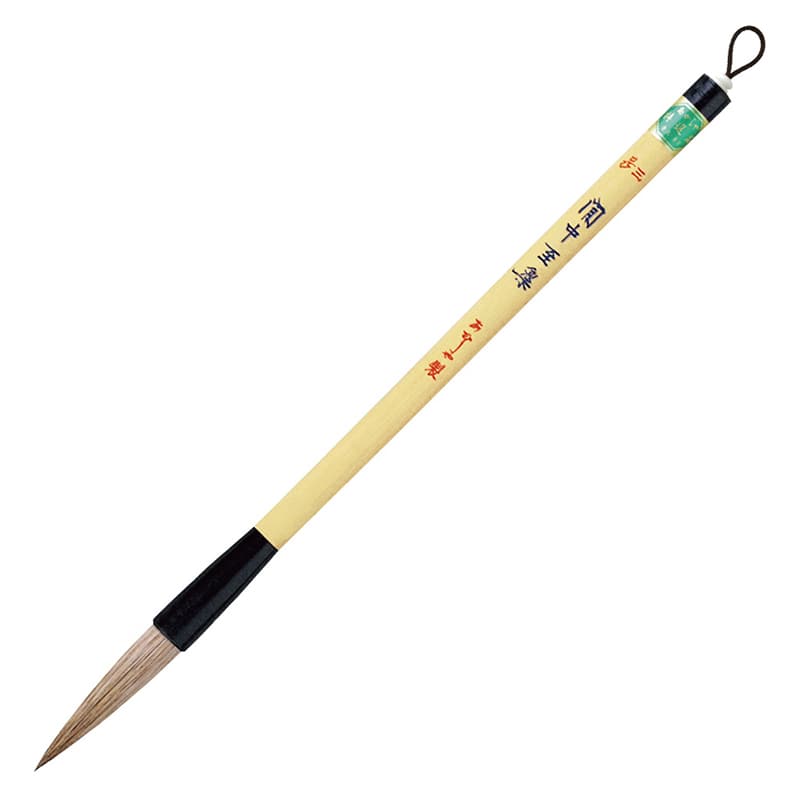 あかしや 中筆 間中至楽 3号 PL-251 1本（ご注文単位1本）【直送品】