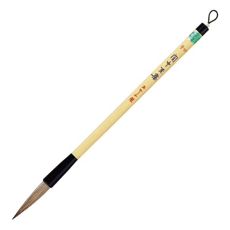 あかしや 中筆 間中至楽 4号 PL-203 1本（ご注文単位1本）【直送品】