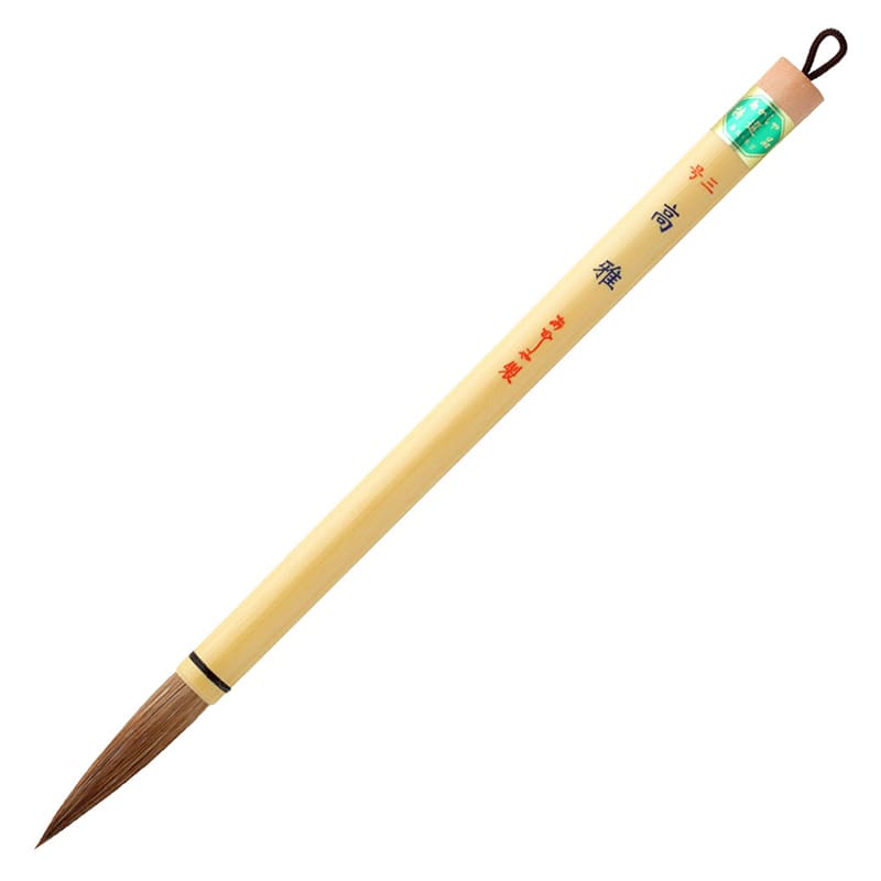 あかしや 中筆 高雅 3号 PL-254 1本（ご注文単位1本）【直送品】