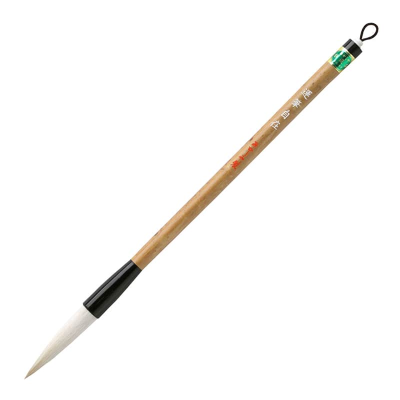 あかしや 中筆 運筆自在  PL-307 1本（ご注文単位1本）【直送品】