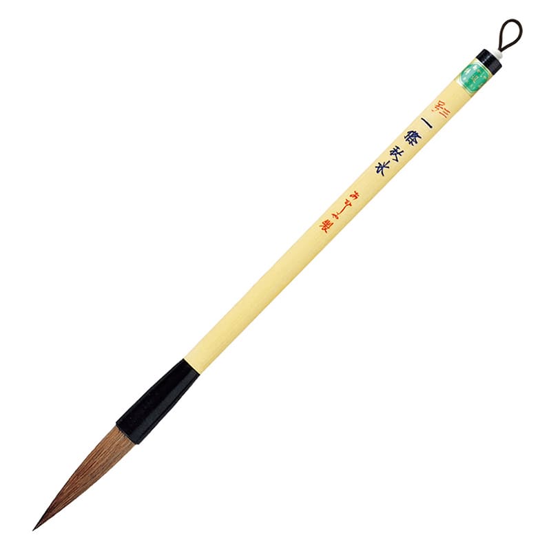 あかしや 中筆 一條秋水 3号 PL-201 1本(ご注文単位1本)【直送品】