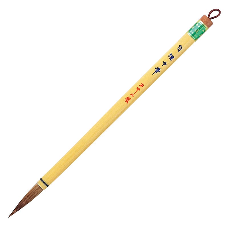 あかしや 中筆 白狸中筆 PM-100 1本(ご注文単位5本)【直送品】