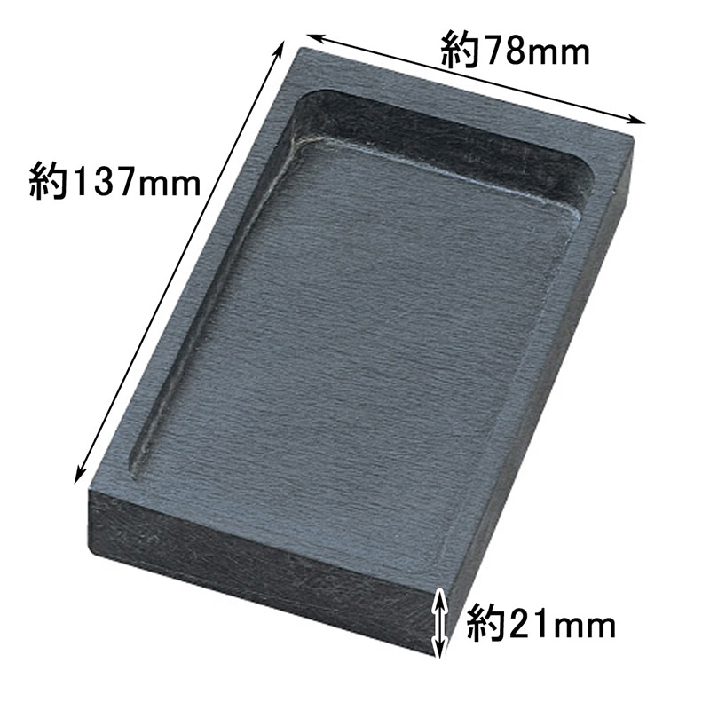 あかしや 本石 天平硯 四五平 AG-06 1個(ご注文単位1個)【直送品】