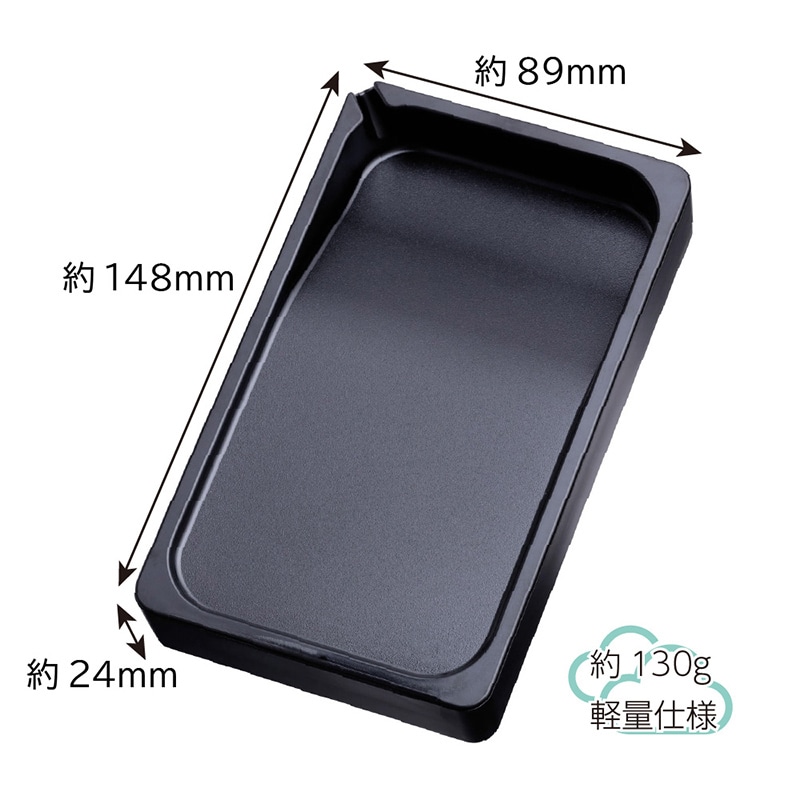 あかしや 軽量両面硯 五三寸 AG-07 1個(ご注文単位1個)【直送品】