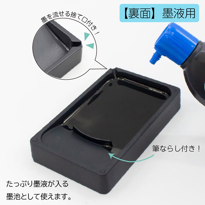 あかしや 軽量両面硯 五三寸 AG-07 1個(ご注文単位1個)【直送品】