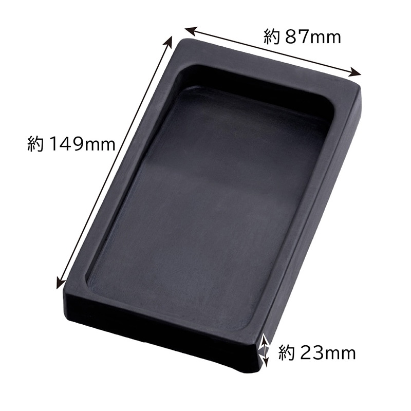 あかしや 本石 天平硯 五三寸 AG-09 1個(ご注文単位1個)【直送品】