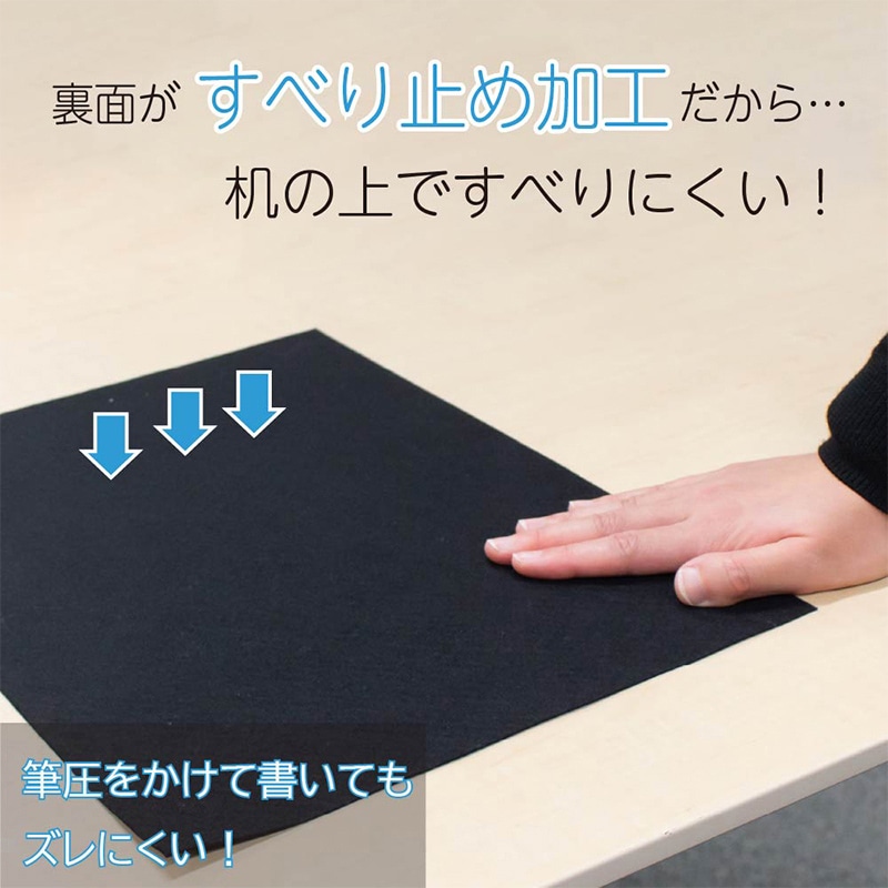 あかしや 下敷 規格判 すべり止め付き AE-05 1枚(ご注文単位5枚)【直送品】