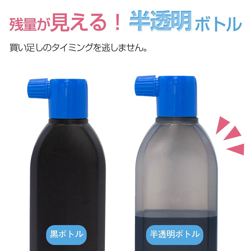 あかしや 筆にやさしい書写楽墨液 180ml AB-05 1本(ご注文単位6本)【直送品】