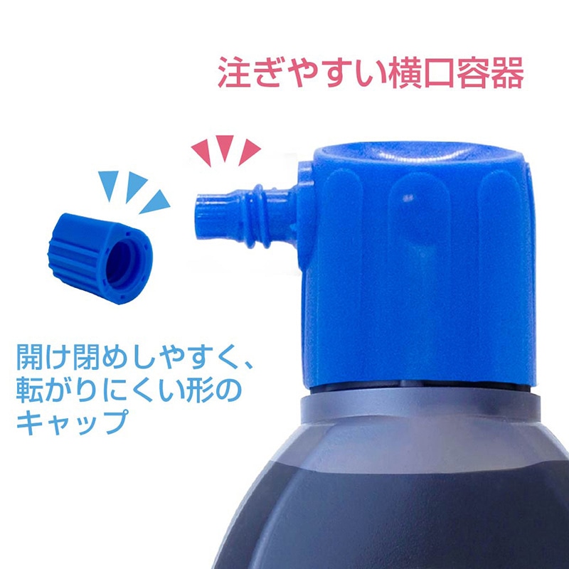 あかしや 筆にやさしい書写楽墨液 180ml AB-05 1本(ご注文単位6本)【直送品】