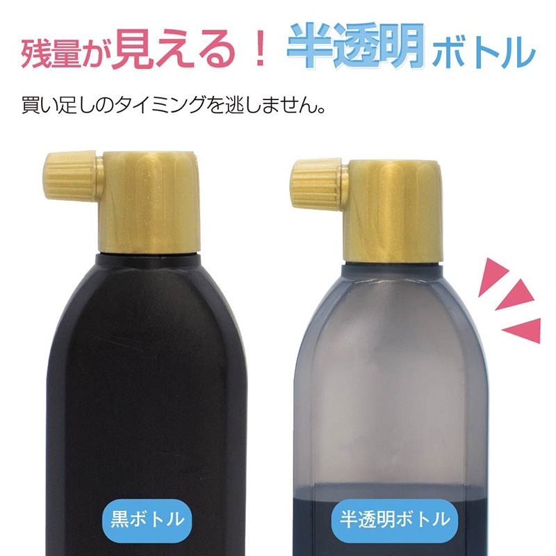 あかしや 書写楽墨液 清書用 180ml AB-07 1本(ご注文単位6本)【直送品】