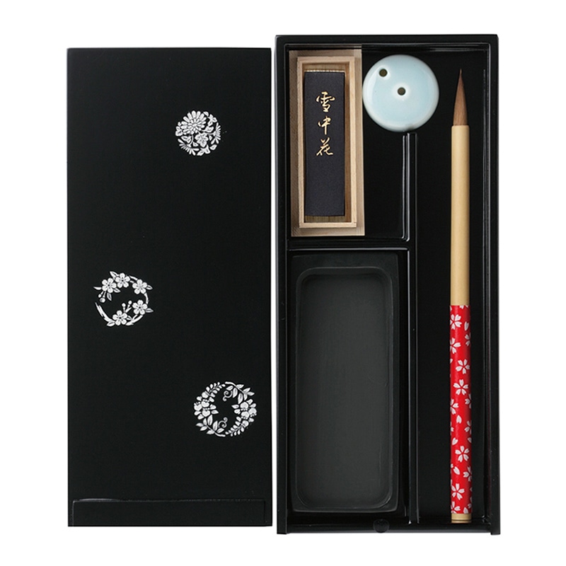 あかしや 大人の書道セット 越前塗 黒 小 花丸文 AR-03SH 1個（ご注文単位1個）【直送品】