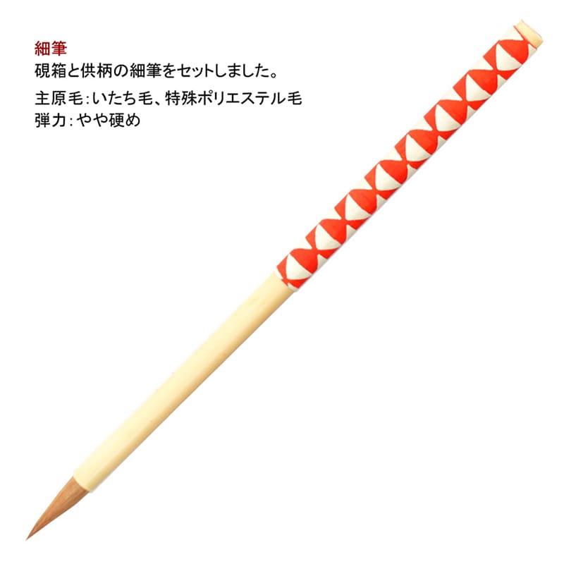 あかしや 大人の書道セット 越前塗 黒 小 うろこ AR-05SU 1個（ご注文単位1個）【直送品】