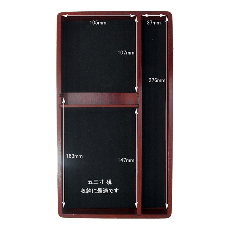 あかしや 大人の書道セット 越前塗 ローズ 特大 AR-09SR 1個(ご注文単位1個)【直送品】