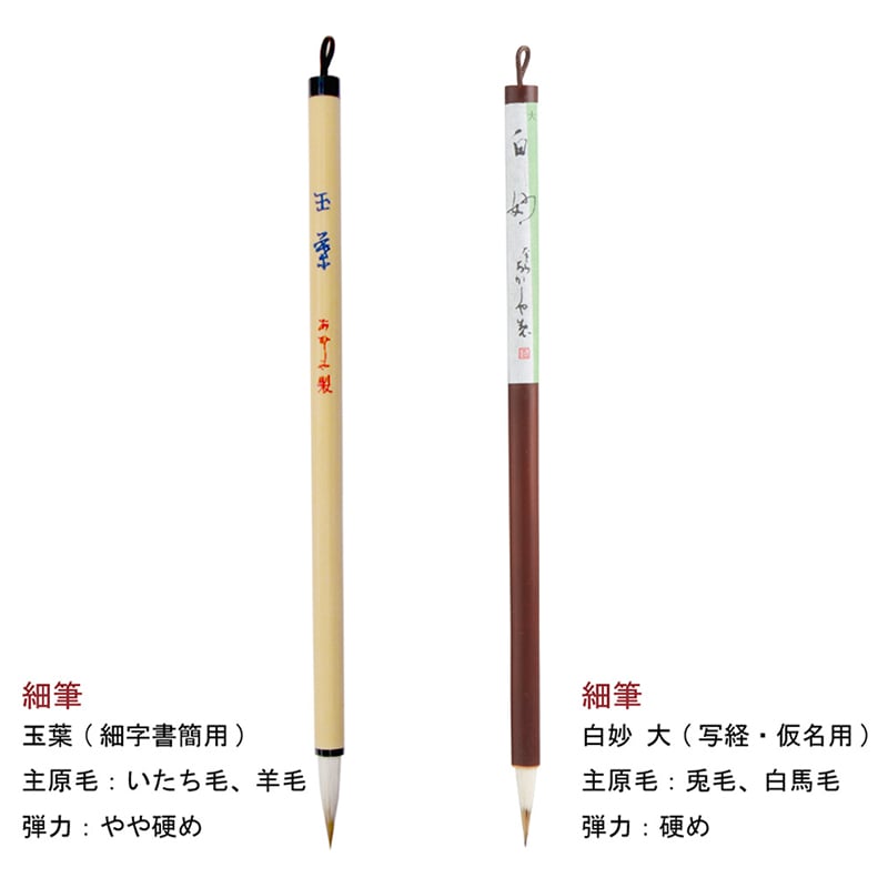 あかしや 大人の書道セット 越前塗 ローズ 小 AR-10SR 1個（ご注文単位1個）【直送品】