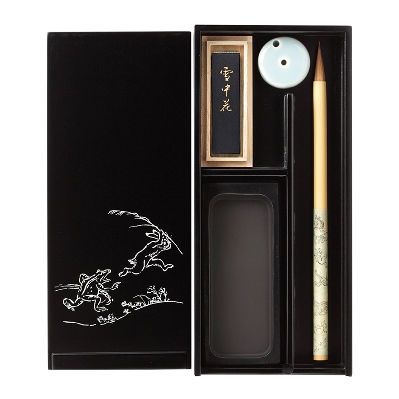 あかしや 大人の書道セット 越前塗 黒 小 鳥獣戯画 AR-08SC 1個（ご注文単位1個）【直送品】