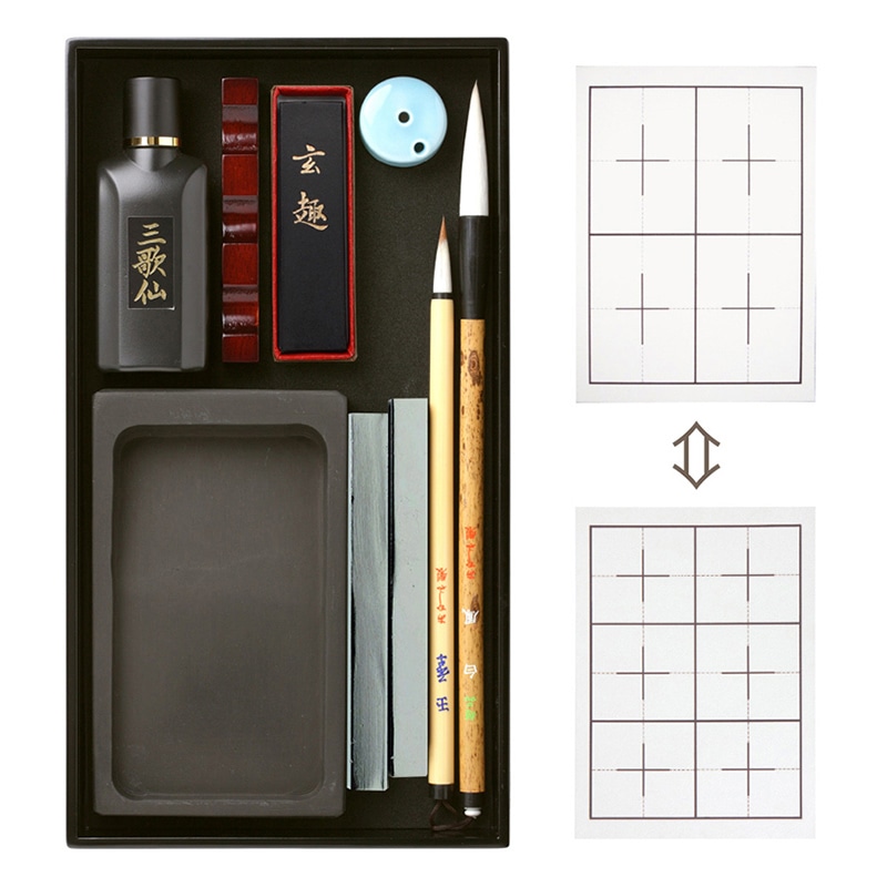 あかしや 大人の書道セット 越前塗 曙 特大 AR-08SA 1個（ご注文単位1個）【直送品】