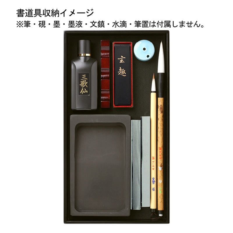 あかしや 硯箱 越前塗 曙 特大 ARK-08SA 1個(ご注文単位1個)【直送品】