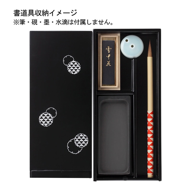 あかしや 硯箱 越前塗 黒 小 うろこ ARK-05SU 1個(ご注文単位1個)【直送品】