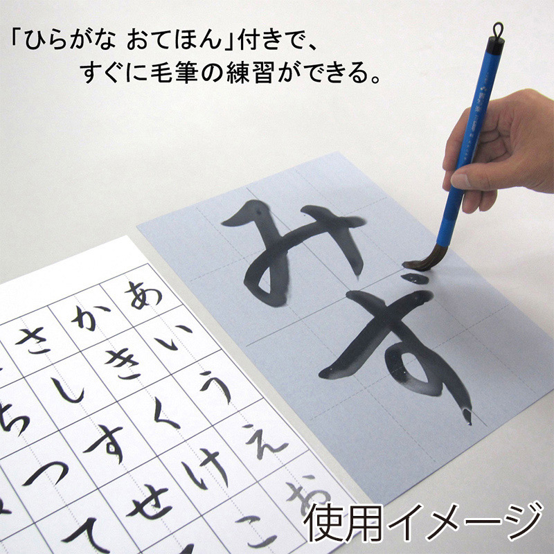 あかしや 水書き用紙 半紙判 罫線入り 3枚入り AO-62M 1個(ご注文単位5個)【直送品】