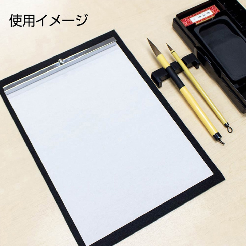 あかしや 書道半紙 真白 厚口 50枚入り AO-32H 1枚(ご注文単位5枚)【直送品】