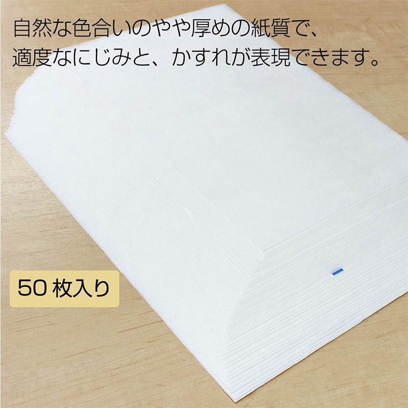 あかしや 書道半紙 黄梅 50枚入り AO-53H 1枚(ご注文単位5枚)【直送品】