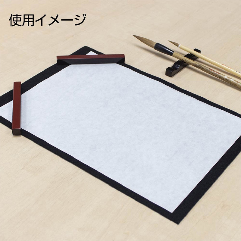 あかしや 書道半紙 黄梅 50枚入り AO-53H 1枚(ご注文単位5枚)【直送品】