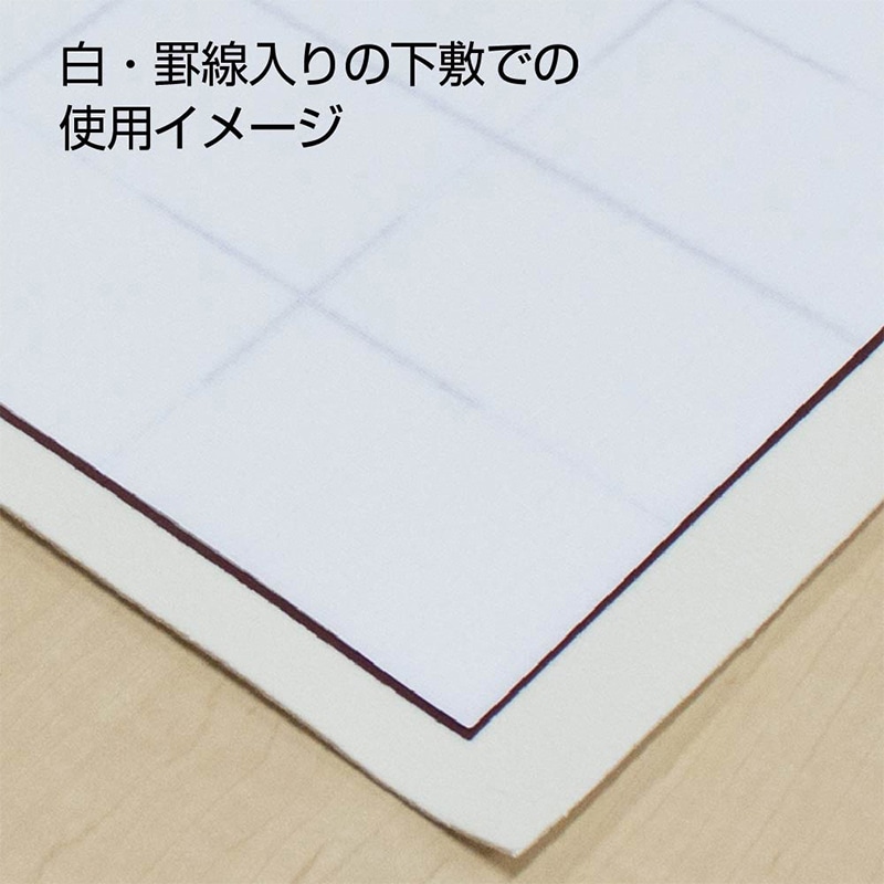 あかしや 書道半紙 清書 厚口 20枚入り AO-12H 1枚(ご注文単位5枚)【直送品】