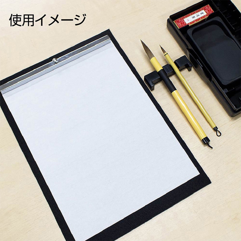 あかしや 書道半紙 清書 厚口 20枚入り AO-12H 1枚(ご注文単位5枚)【直送品】